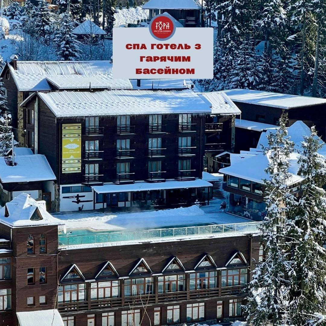 Spa Hotel Gora バコヴェル エクステリア 写真